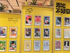 -覔书店(壹方城店)