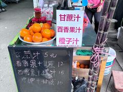 -明仕田园