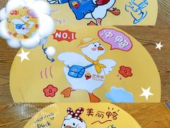 -艺年级儿童语言艺术中心(冉家坝爱融荟城店)