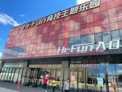 -嗨翻Hi-Fun竞技主题乐园·蹦床团建生日聚会(五棵松华熙店)