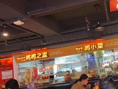 -鸣记脆皮烤鱼·海鲜烤鱼(三八广场店)