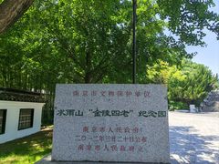 -求雨山文化公园
