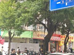 -山河屯铁锅炖·非遗铁锅炖(华强北店)