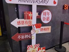 -四川饭店(城乡购物中心店)