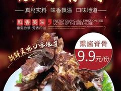 -林口邵胖子大鹅(新安街东五店)