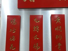 -春江饭店(共青团路总店)