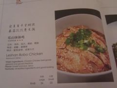 菜单-新川办餐厅