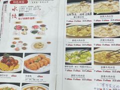 -三姐妹饺子(东木头市店)