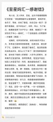 点击看大图 -星妈汇国际月子中心(龙珠店)