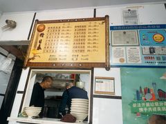 -天府面庄(天平路店)