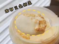 -喜茶(永旺梦乐城店)