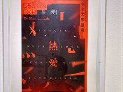 -自如ZSPACE四合院艺术餐厅