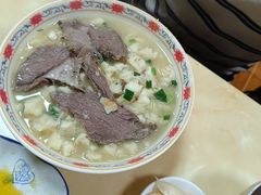 -御品轩(西大街店)