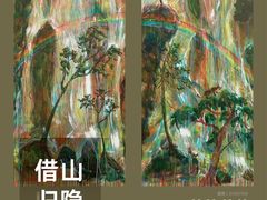 -德基艺术博物馆