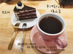 -漫香咖啡·云南小粒咖啡