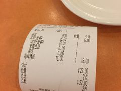 账单-萨莉亚意式餐厅(中北永旺店)