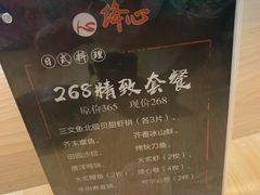 菜单-百萬叔 山野·食趣(旺山店)