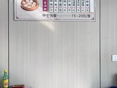 -扬子江点心店(人民西路店)