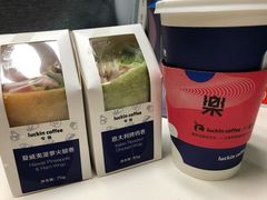 -瑞幸咖啡(广东外经贸大厦店)