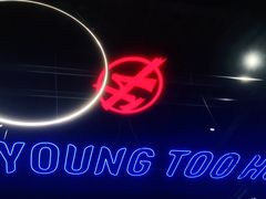 -热火朝天鲜切牛肉火锅(南强街巷店)