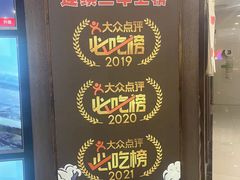 -新荟城(望京店)