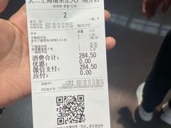 -太二酸菜鱼(正大广场店)