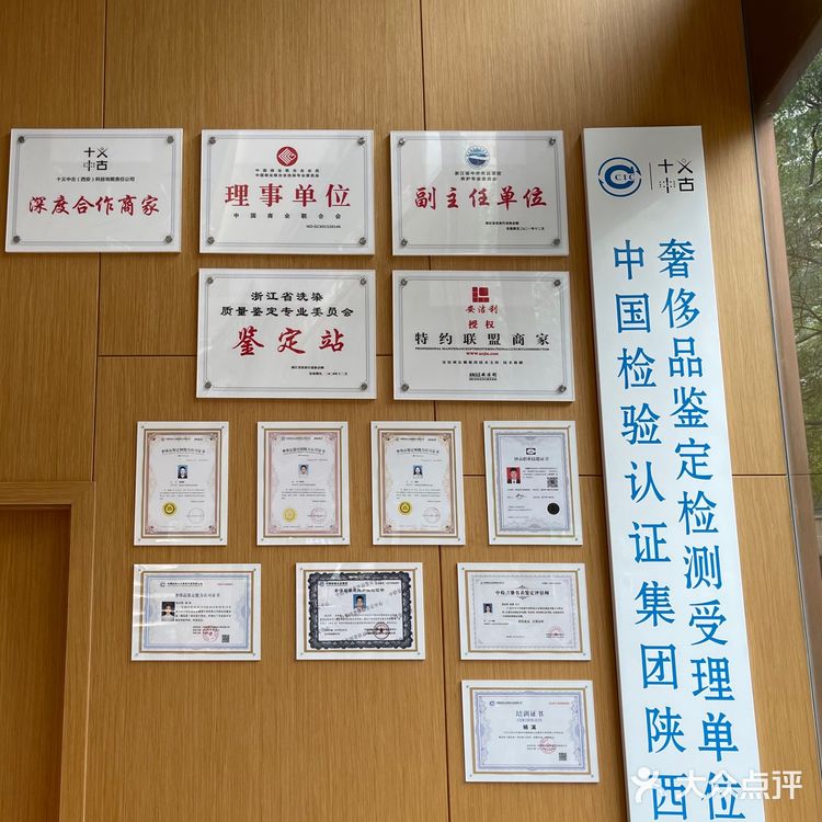 MOMO探店 | 发现西安宝藏二手奢侈品中古店，真香！