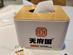 -天府国麻辣香锅(李沧万达店)