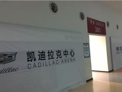 -华熙生物·润百颜ECM中心