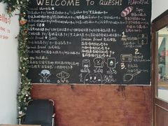 -雀食面包店(钟楼店)
