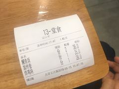 -村上一屋(望京店)