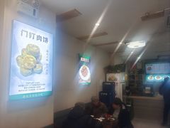 -清真牛街祥云轩门钉肉饼(左家庄店)