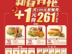 -德克士(肥城新华商场店)