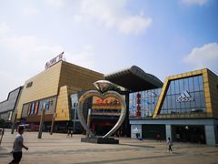 -酌宴府The China Club·广州万富希尔顿酒店(云城东路店)