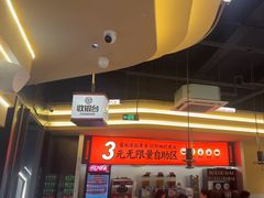 -师烤·豆花烤鱼(广州荔湾扬韬广场店)