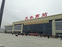 -天水南站