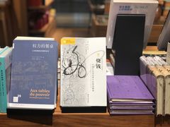 -百新书局(尚悦湾店)
