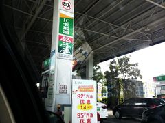 -中石化加油卡销售营业厅(浙江杭州秋涛路发卡点)