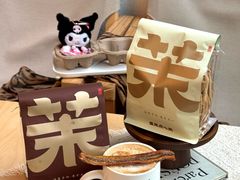 -墨茉点心局(国金街店)