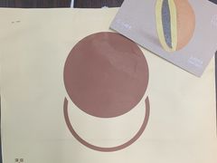 -泽田本家·铜锣烧(TX淮海店)