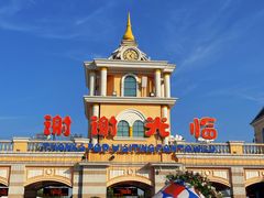 -株洲方特欢乐世界