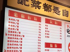 -公交新村粉店(赤岗冲店)