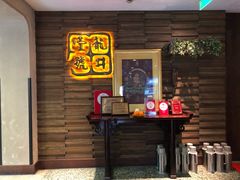 -龙井壹号·茶缘山景宴(龙井村店)