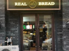 门面-韩国利尔面包(桂林路店)