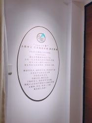 -SEAS小顏·日本小颜整骨美容サロン