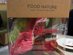 -海底捞火锅(奥森店)