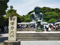 -灌篮高手动画打卡地