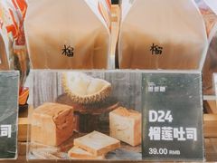 -爸爸糖吐司面包(南京鼓楼龙江店)