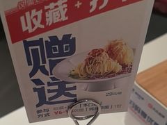 -眉州东坡(印象城购物中心店)