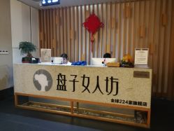 -盘子女人坊古装写真摄影(厦门总店)